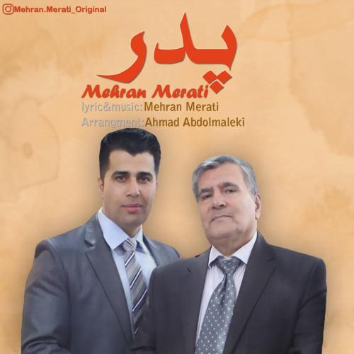 دانلود آهنگ پدر مهران مرآتی